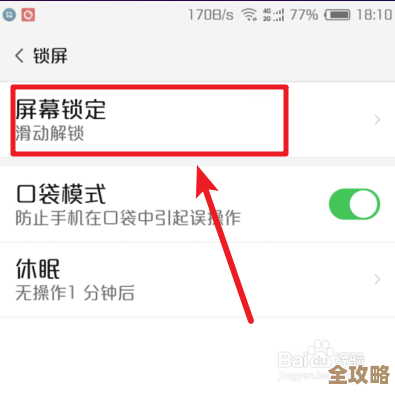 手机防火墙：构筑个人数字空间的坚实安全屏障