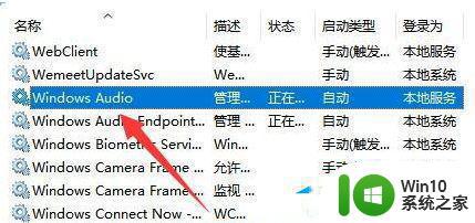 解决Windows 11系统无声音输出设备的实用修复指南 解决Windows 11系统无声音输出设备的实用修复指南