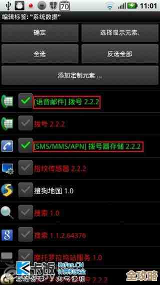 恢复出厂设置与刷机操作指南:一步步教你重获设备新生 恢复出厂设置与刷机操作指南:一步步教你重获设备新生