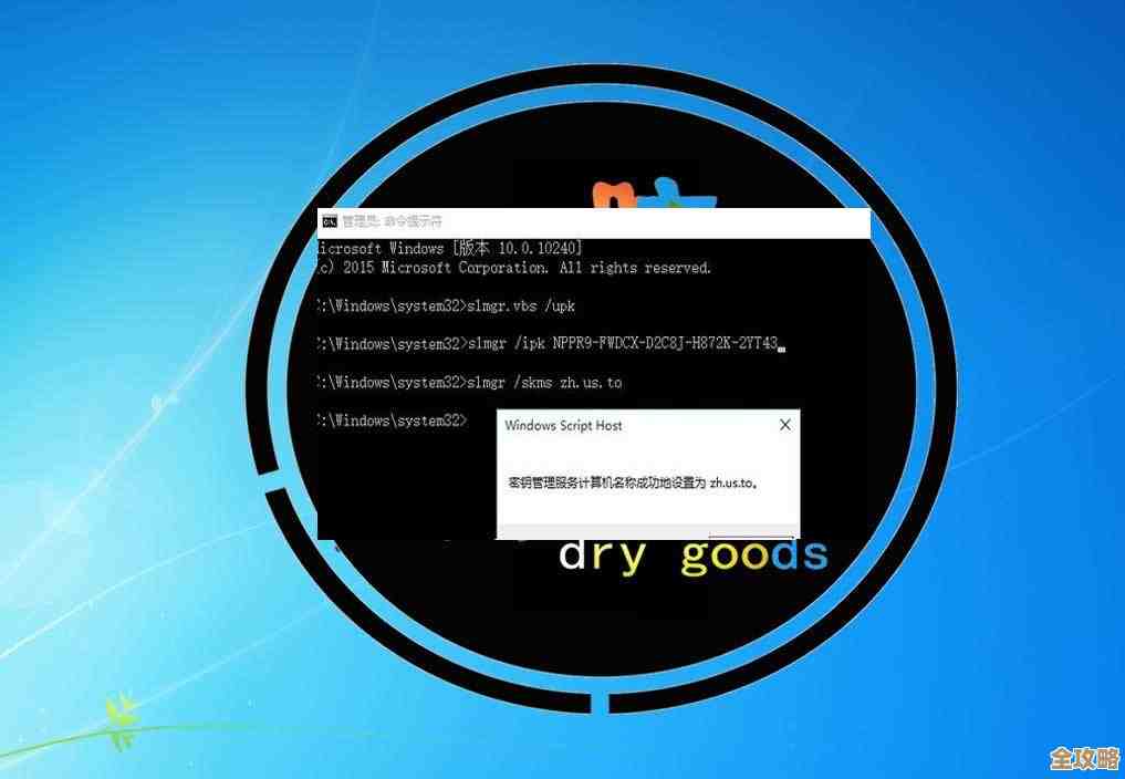 获取 Windows 11 专业版永久激活密钥:最新资源与合法操作全解析 获取 Windows 11 专业版永久激活密钥:最新资源与合法操作全解析
