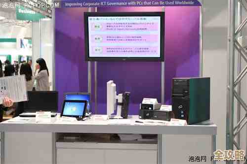 富士通电脑持续突破技术边界，引领行业迈向智能新纪元