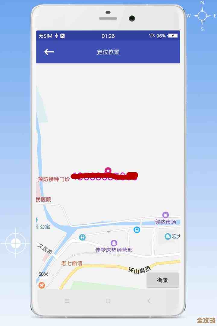 轻松查找手机号码归属地，精准定位所在地区及运营商详情