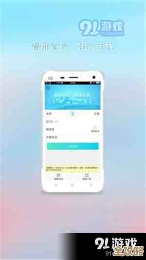 支付宝资金便捷转至微信，轻松实现跨平台即时转账