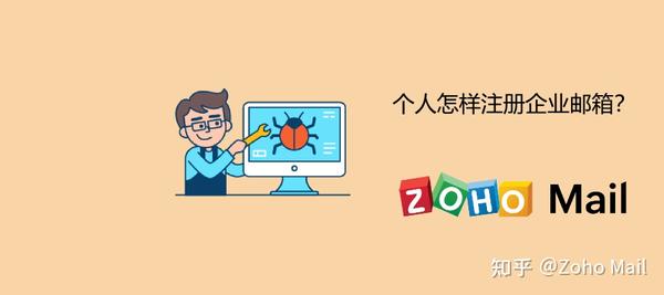 构建专业品牌形象：企业邮箱注册申请的重要路径