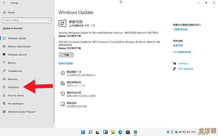 2022年新版Win11激活密钥合法获取途径及系统激活教程解析