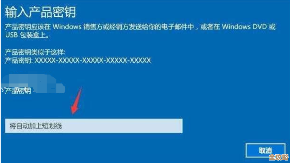 2022年新版Win11激活密钥合法获取途径及系统激活教程解析