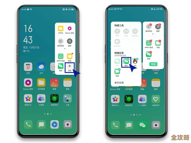 详细解析OPPO手机截屏操作，涵盖手势与按键组合方式