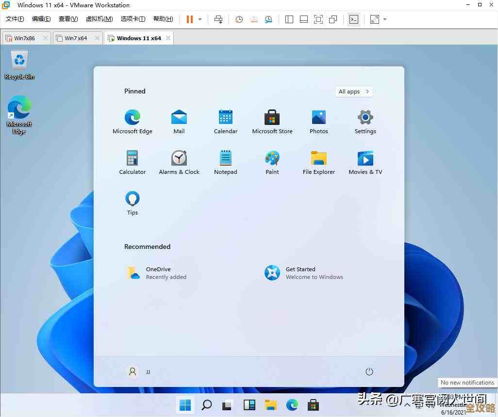 Win11系统文件夹位置全解析：高效定位与访问技巧分享