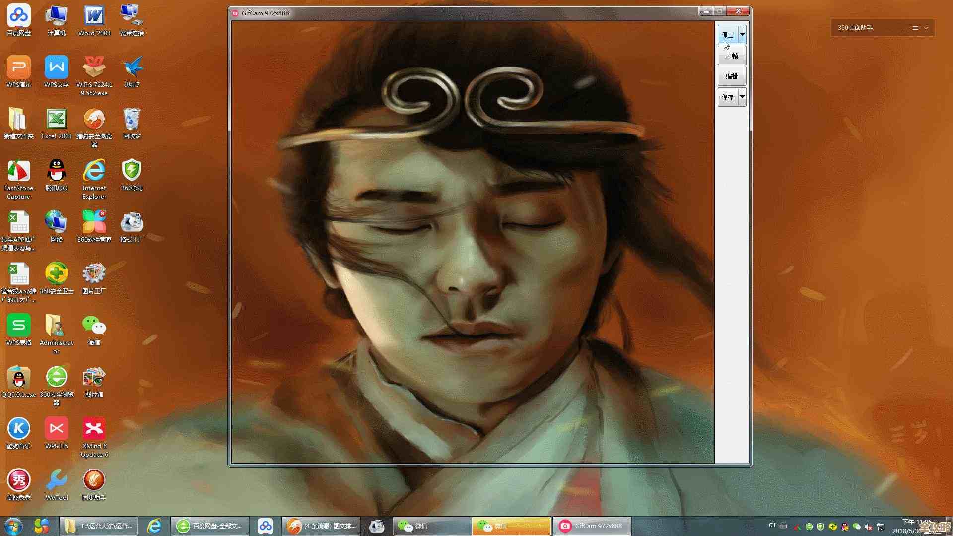 办公必备技能：一文学会所有窗口切换快捷键，快速提升操作流畅度