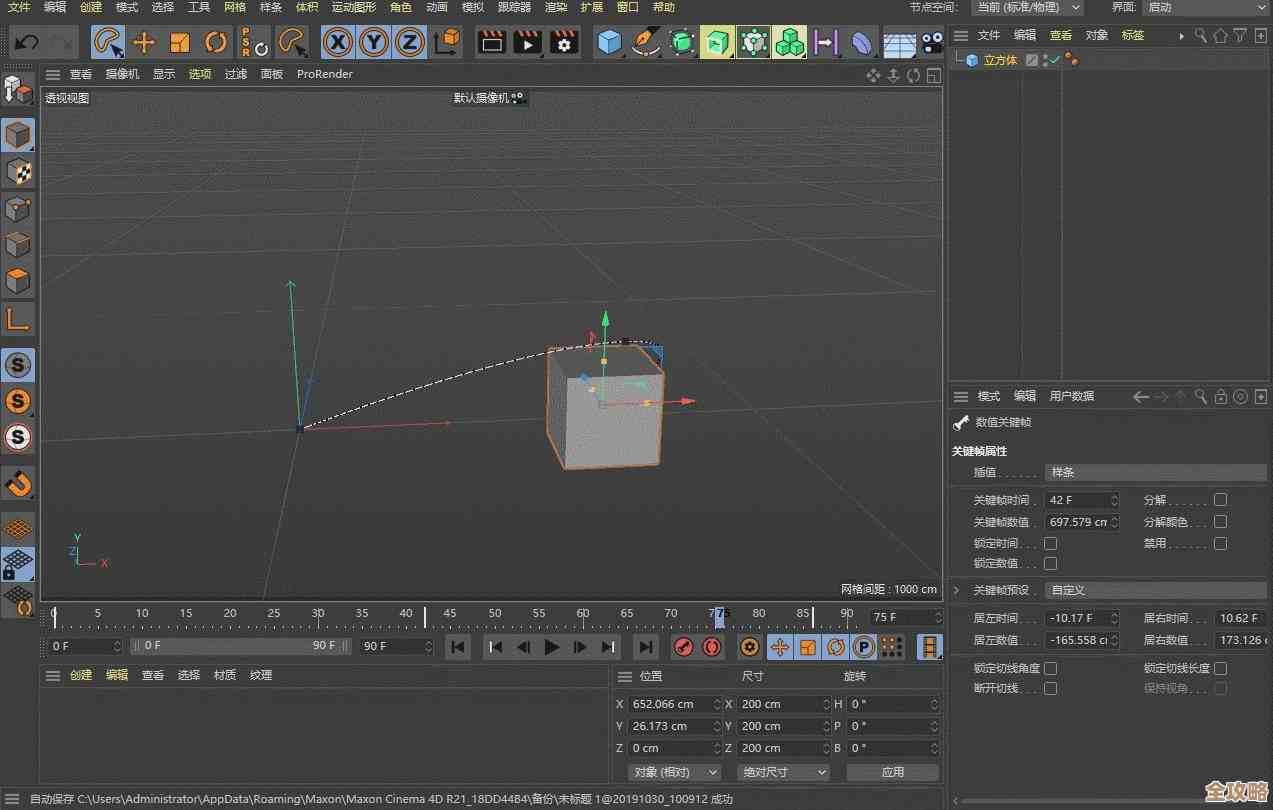 办公必备技能：一文学会所有窗口切换快捷键，快速提升操作流畅度