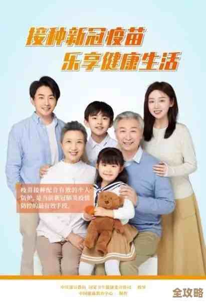 强化家庭财产安全体系，让您与家人享受持久安心保障