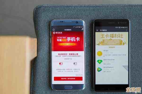 挑选最适合你的手机流量套餐：详细攻略来了