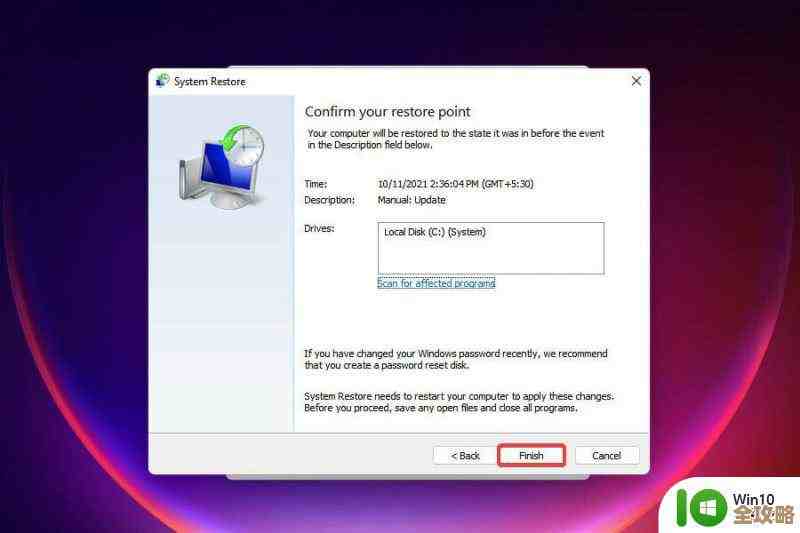 应对Win11更新黑屏故障：详细排查与恢复指南分享！