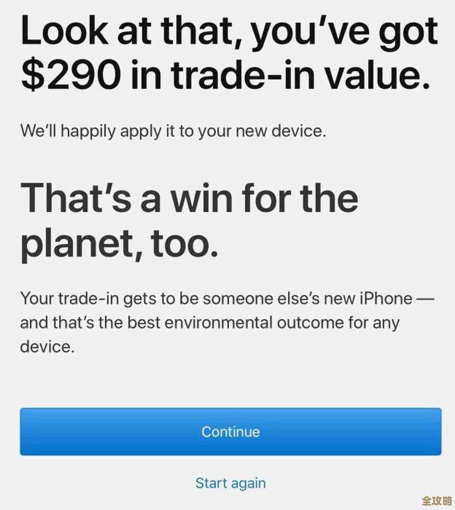 利用苹果序列号查询功能,深入了解你的设备来源与技术支持 利用苹果序列号查询功能,深入了解你的设备来源与技术支持