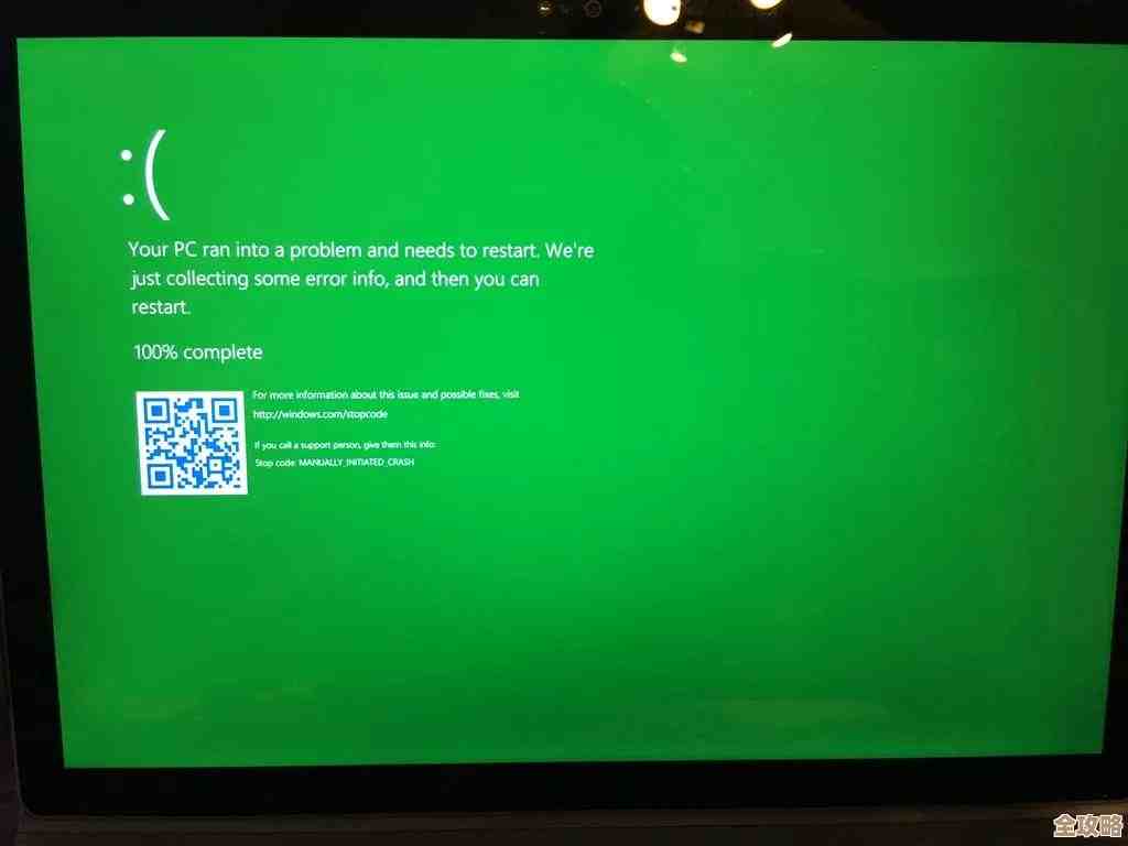应对Windows 11观影绿屏现象的多种解决方案分享