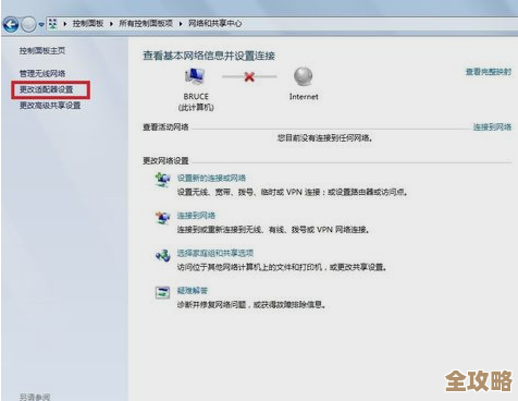小鱼教您解决无线网络连接中的有限访问问题