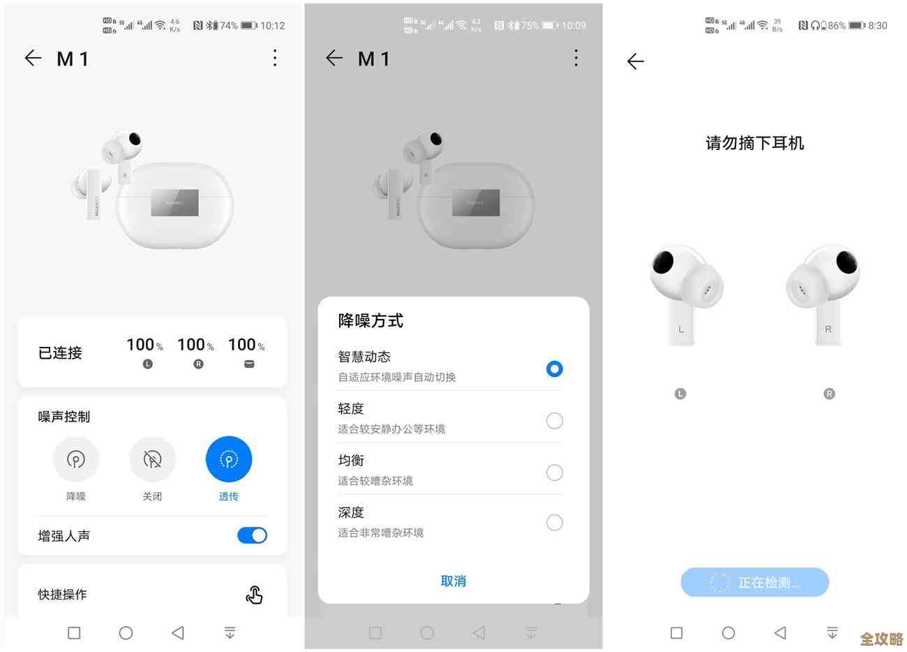 蓝牙耳机选购指南：盘点口碑爆款品牌与性价比之选