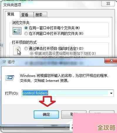 Win11控制面板快捷键有哪些？详细汇总与实用指南