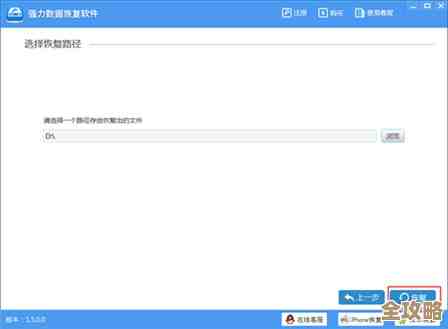 掌握电脑文件搜索技巧，轻松找到已有文档的方法