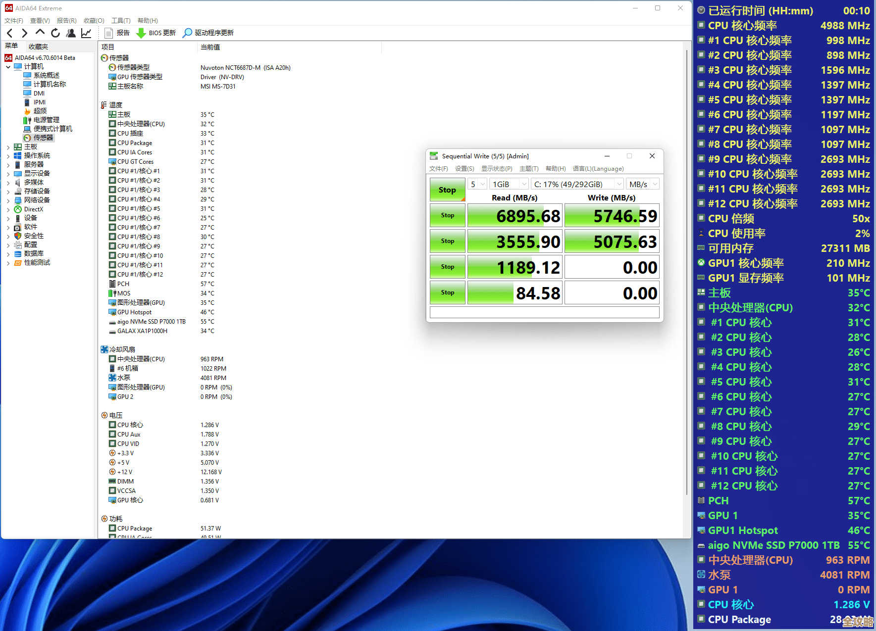 手机跑分工具：精准测试硬件性能，助你全面掌握设备实力