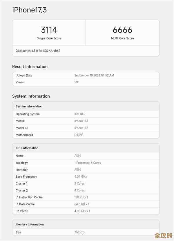 手机跑分工具：精准测试硬件性能，助你全面掌握设备实力