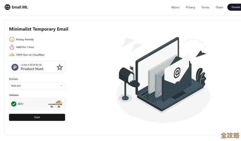 隐私保护新选择:十分钟创建临时邮箱,安全便捷又高效 隐私保护新选择:十分钟创建临时邮箱,安全便捷又高效