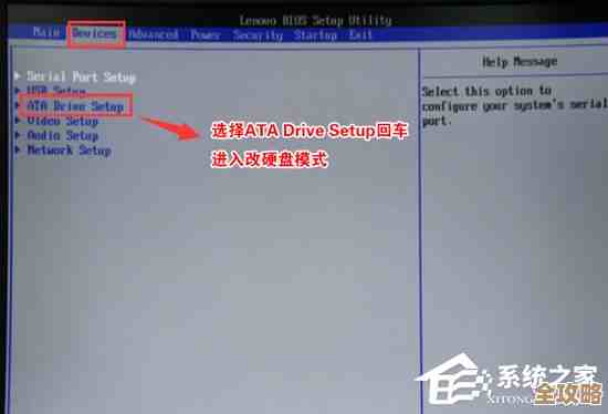 联想电脑BIOS进入全攻略：三种简单方法教你高效完成系统设置