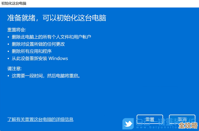 快速掌握Win11切换本地用户方法：实用教程分步解析