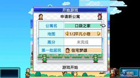 小鱼教你解决住宅梦物语黑屏问题，畅享游戏不中断