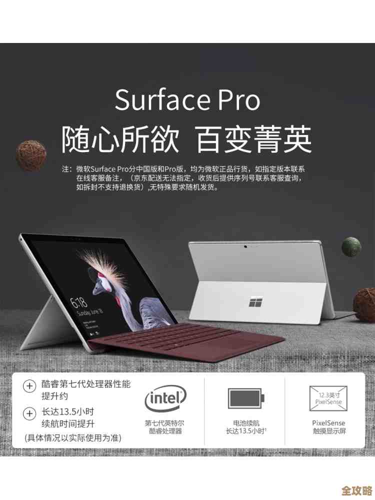 Surface Pro 4运行Win11实测:性能兼容双优,升级指南一览 Surface Pro 4运行Win11实测:性能兼容双优,升级指南一览