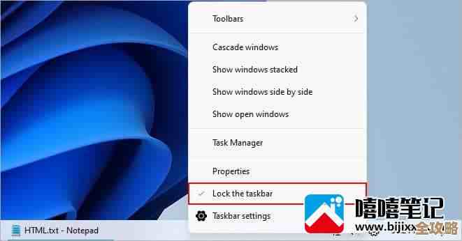 将Windows 11任务栏移动到屏幕右侧的实用方法及操作指南