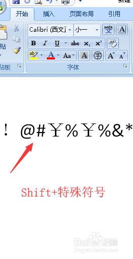 电脑与手机快速输入对勾符号的完整指南