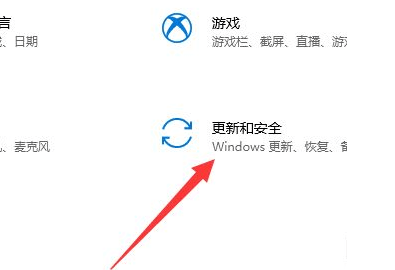 超过十天期限如何将Win11安全退回至Win10系统详细步骤