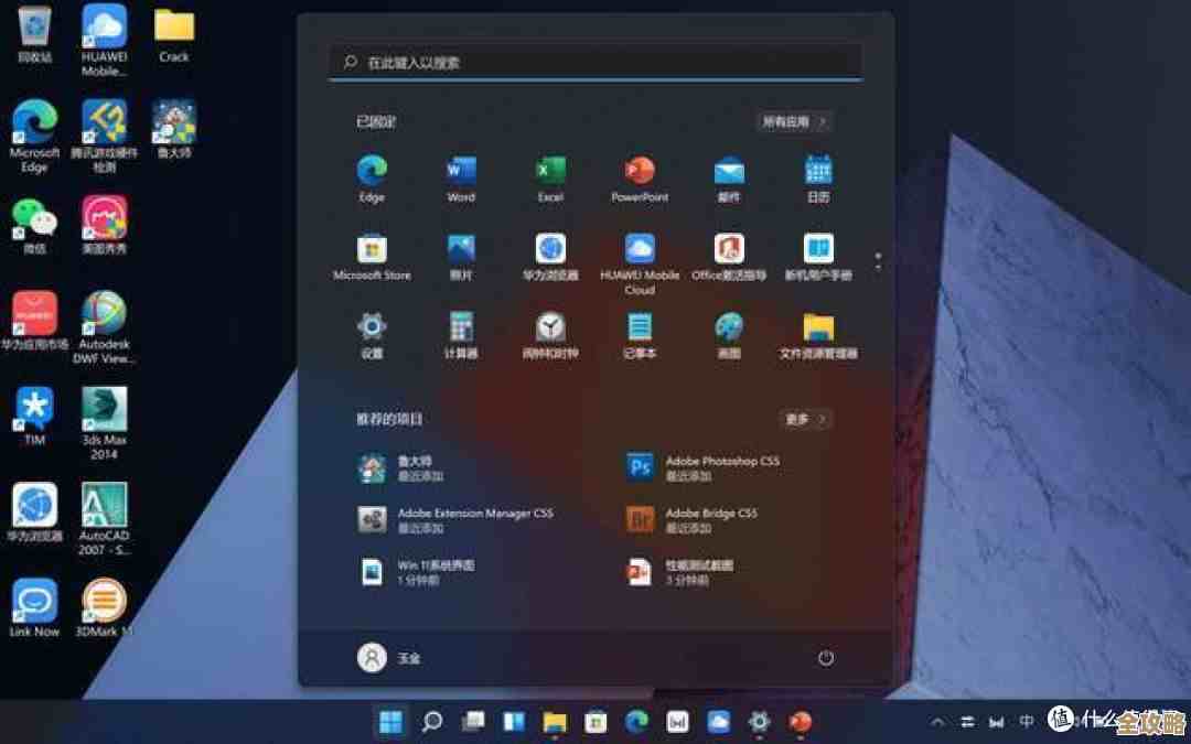 Win11笔记本电脑开启平板模式,触控操作带来全新交互体验! Win11笔记本电脑开启平板模式,触控操作带来全新交互体验!