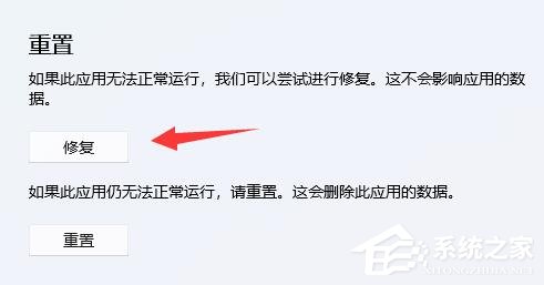 原神在Win11上启动失败的常见原因及有效解决方案 原神在Win11上启动失败的常见原因及有效解决方案