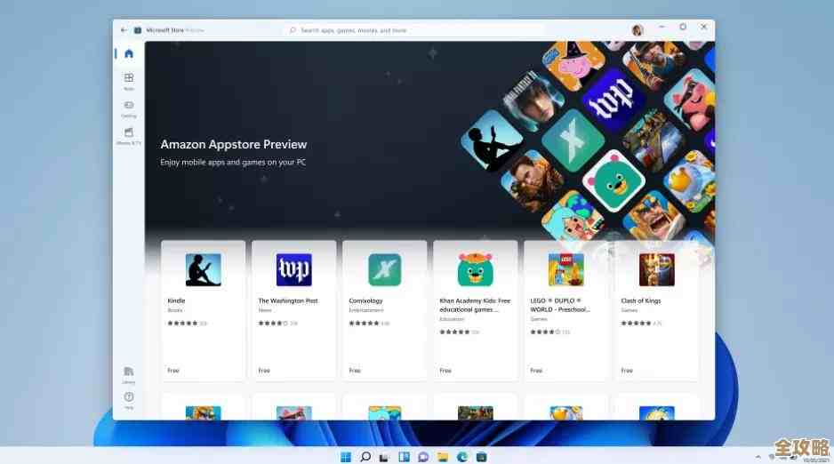 Windows 11应用程序频繁闪退问题的有效解决方案 Windows 11应用程序频繁闪退问题的有效解决方案