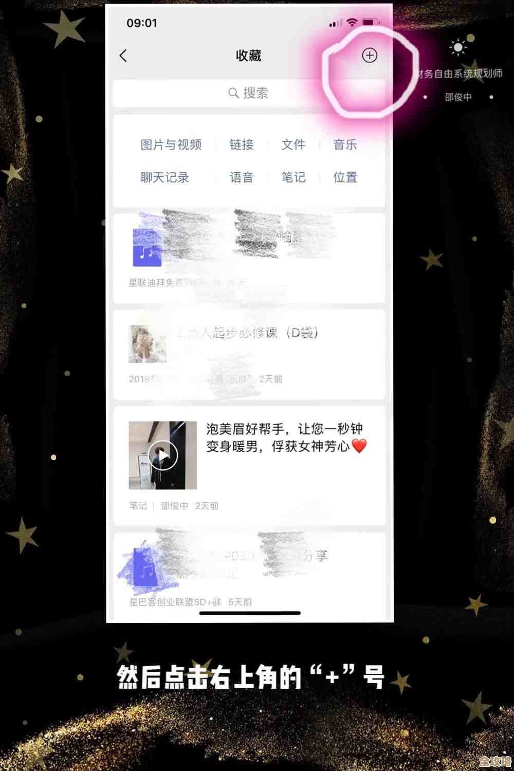 朋友圈长视频发布全攻略,让你的精彩瞬间持续超过1分钟 朋友圈长视频发布全攻略,让你的精彩瞬间持续超过1分钟