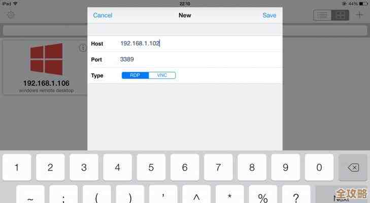 全面解析iPad截图方法,多种快捷方式一键保存画面 全面解析iPad截图方法,多种快捷方式一键保存画面