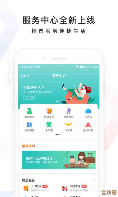 百度手机助手下载,即刻解锁手机无限潜能,生活工作更高效便捷! 百度手机助手下载,即刻解锁手机无限潜能,生活工作更高效便捷!