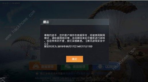 和平精英大唐西安灵敏度，手感不一样，教你怎么调.
