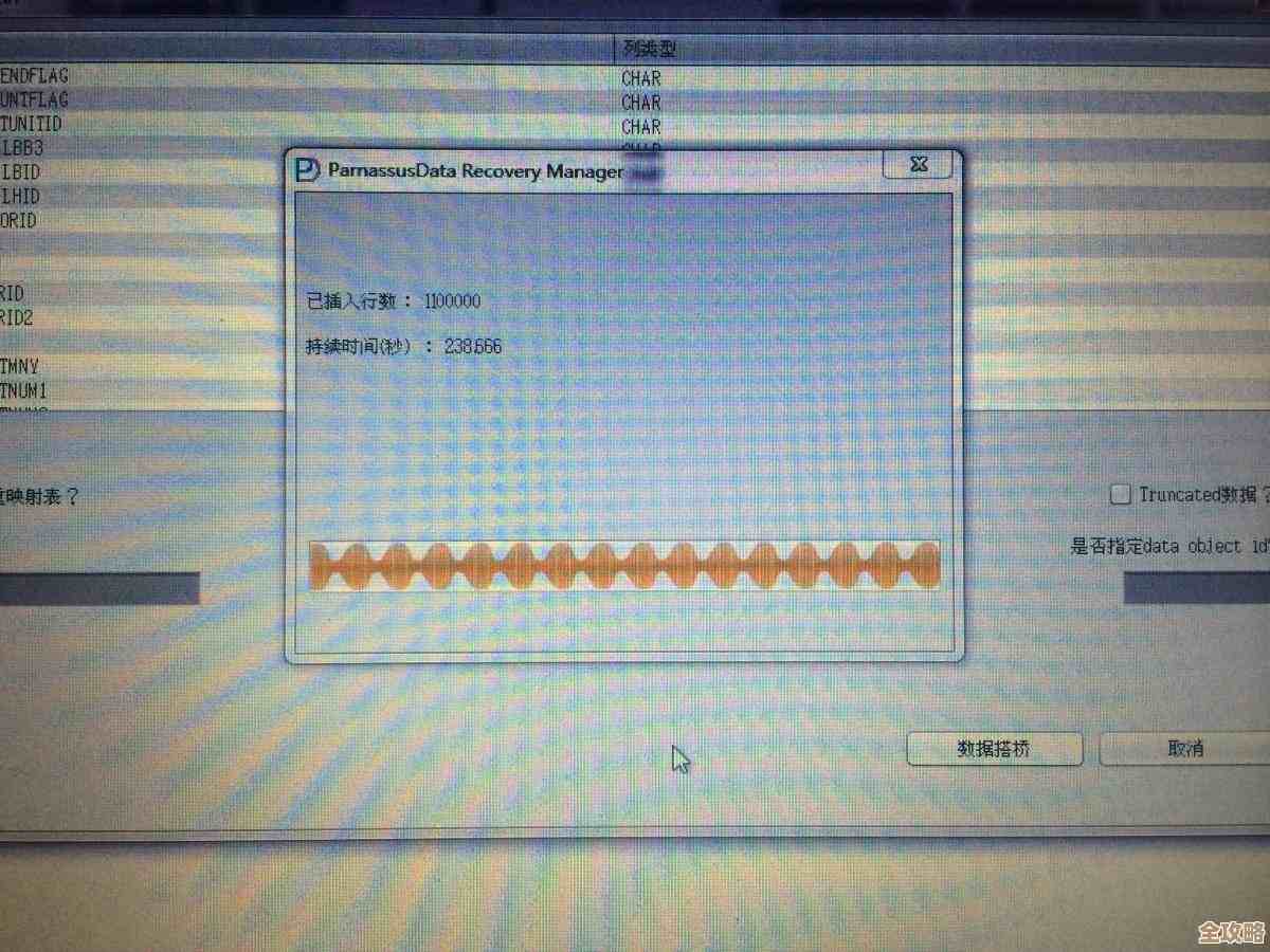 ORA-14409报错怎么破？插入分区键超出子分区范围，远程帮你修复故障