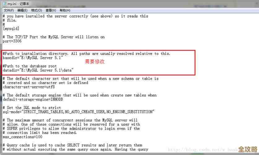 MySQL升级时遇到表空间获取失败报错，远程帮忙修复方案分享