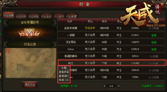 战棋天下重磅联动，极光五虎送壕礼，春节先探一波…