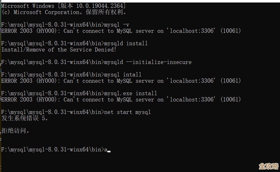 MySQL报错3094，ER_GROUP_REPLICATION_APPLIER_INIT_ERROR故障远程怎么修复解决办法分享