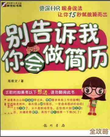 重返未来春节前瞻与兑换码大全，先别急着走，福利和码都在这.