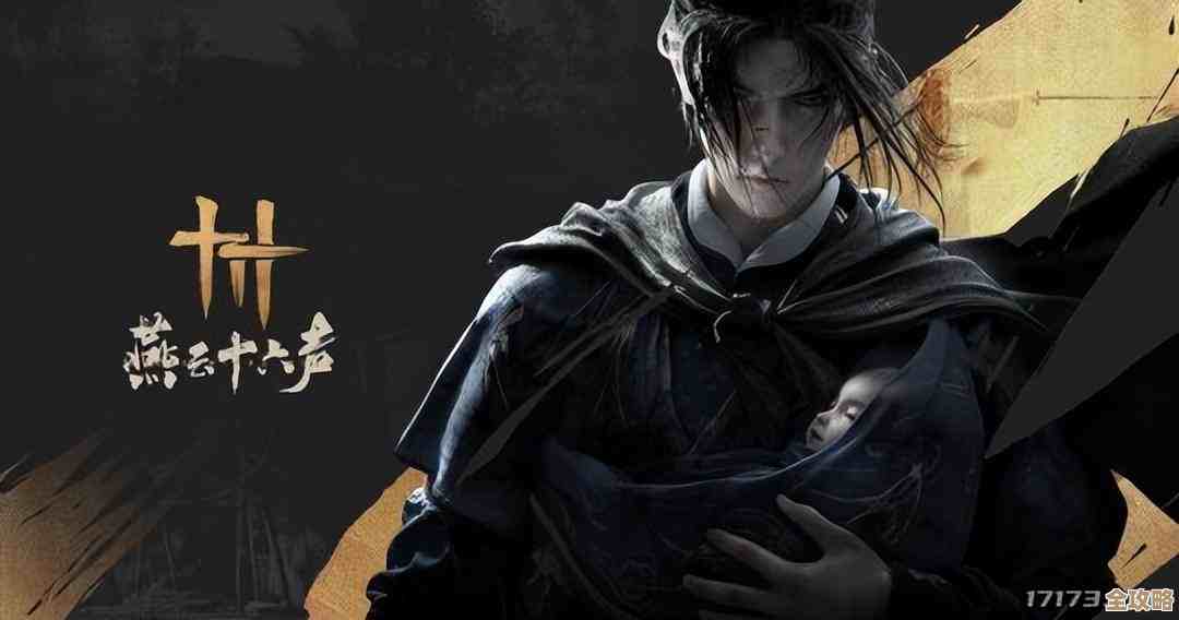 关于燕云十六声千斤坠的使用方法，别太讲究流程，核心要点给你说，嗯