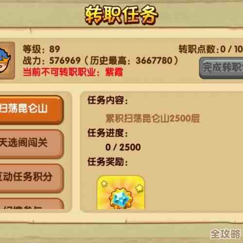 造梦西游OL功勋怎么搞，副本日常刷点技巧跟你随便唠唠…