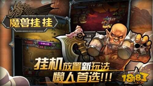 别急着找端游回忆，几款老玩家爱玩的类似魔兽的手游随手一推