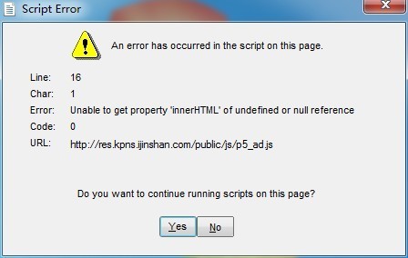 ORA-07700错误导致sksarch中断，远程帮忙修复故障过程分享