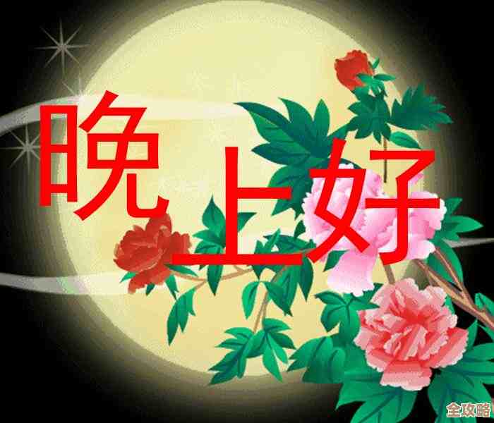 无限暖暖闪闪预警设计图拿法和注意点，今晚先记下